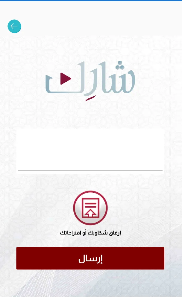 QTV SHARIK | Indus Appstore | Screenshot