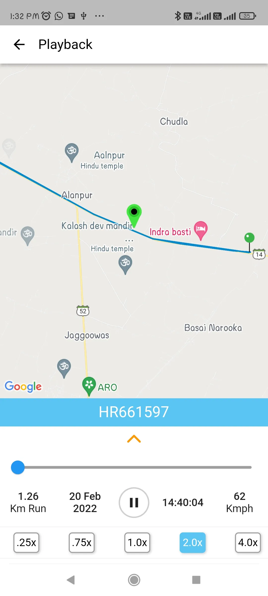 Trackurate | Indus Appstore | Screenshot