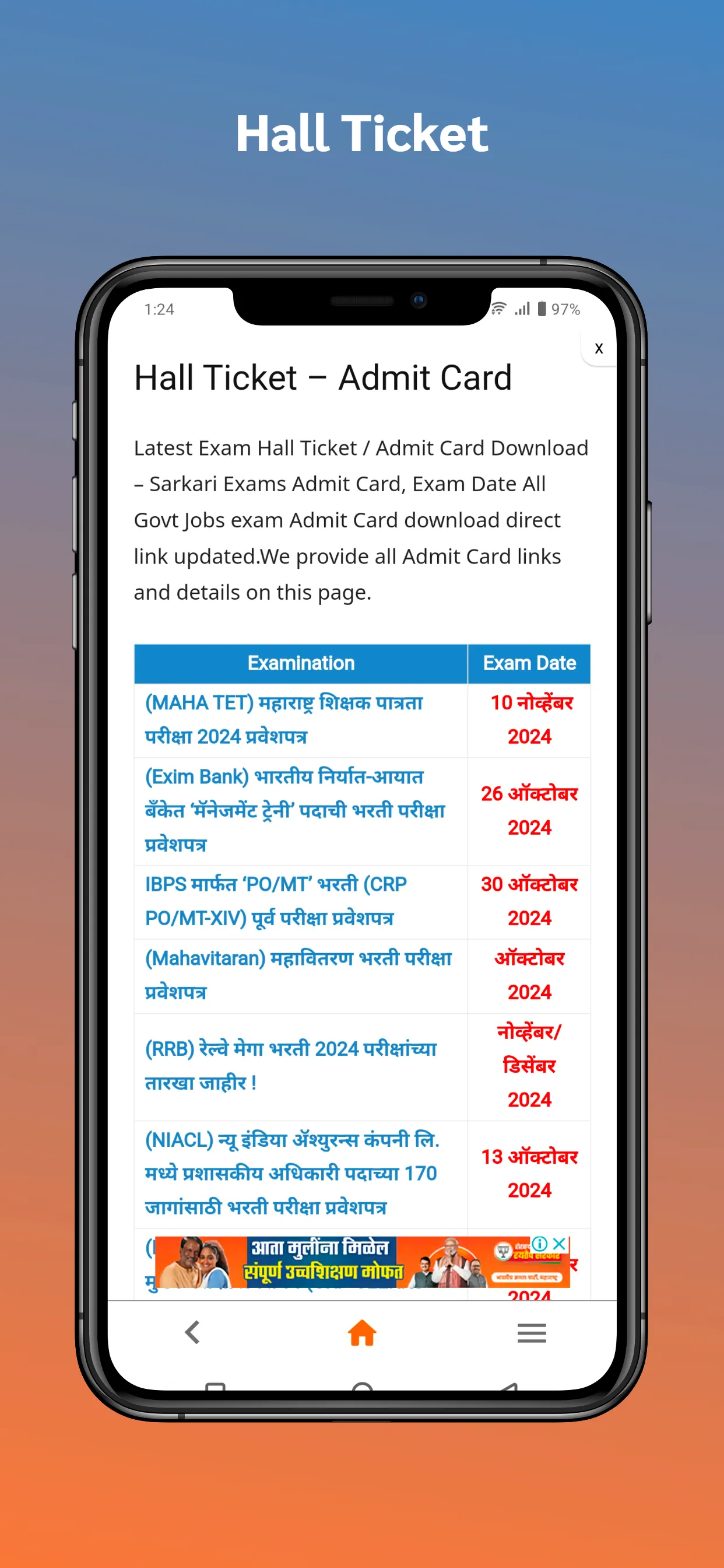 MajhiNaukri (माझी नोकरी™) | Indus Appstore | Screenshot