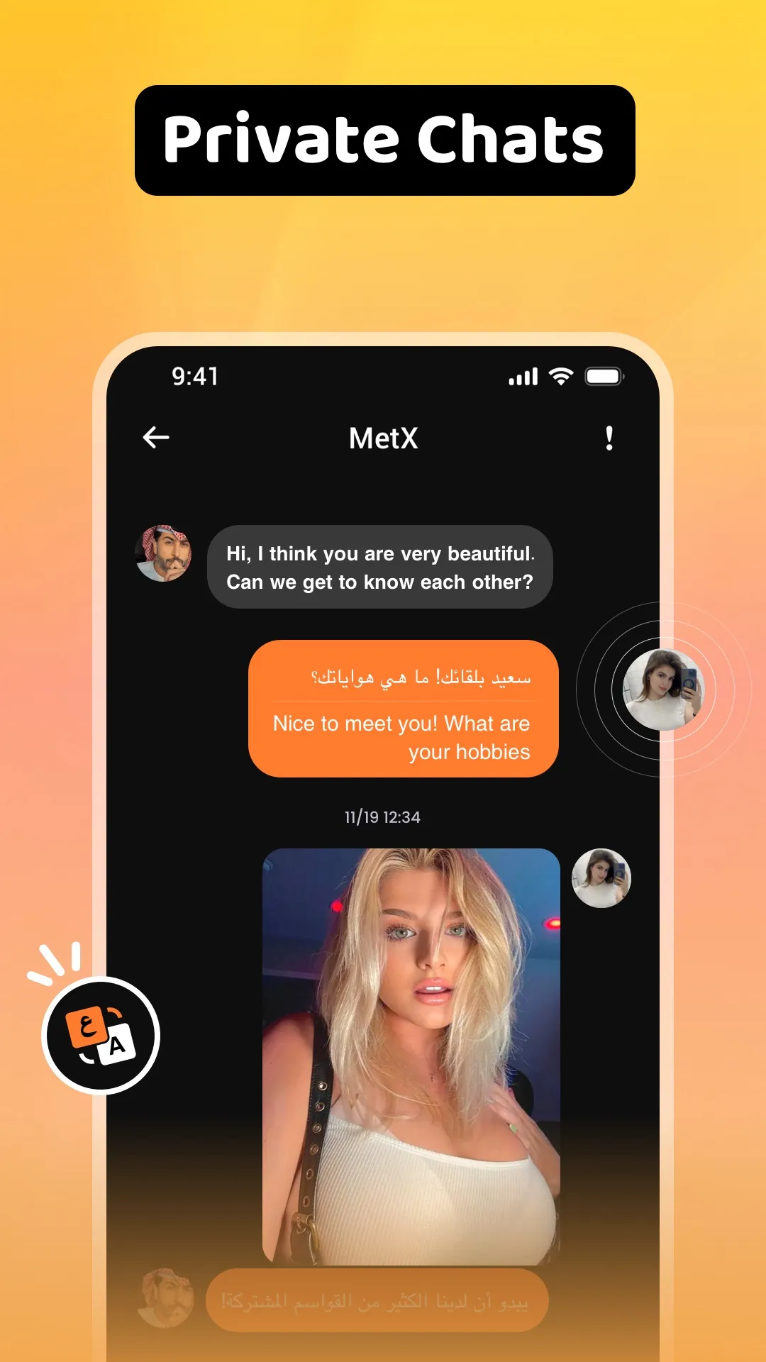 MetX - Video Chat Online | Indus Appstore | Screenshot