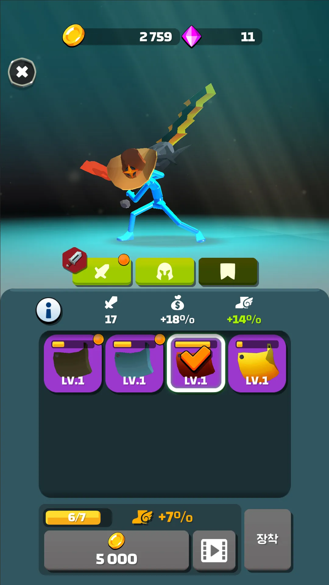 GreatSword Master | Indus Appstore | Screenshot