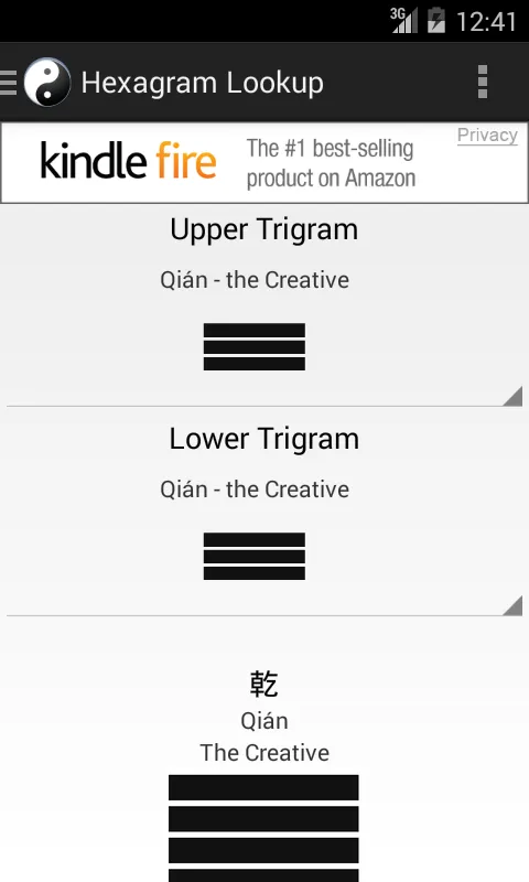 I Ching Oracle | Indus Appstore | Screenshot