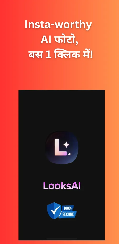 Looks AI | Indus Appstore | Screenshot