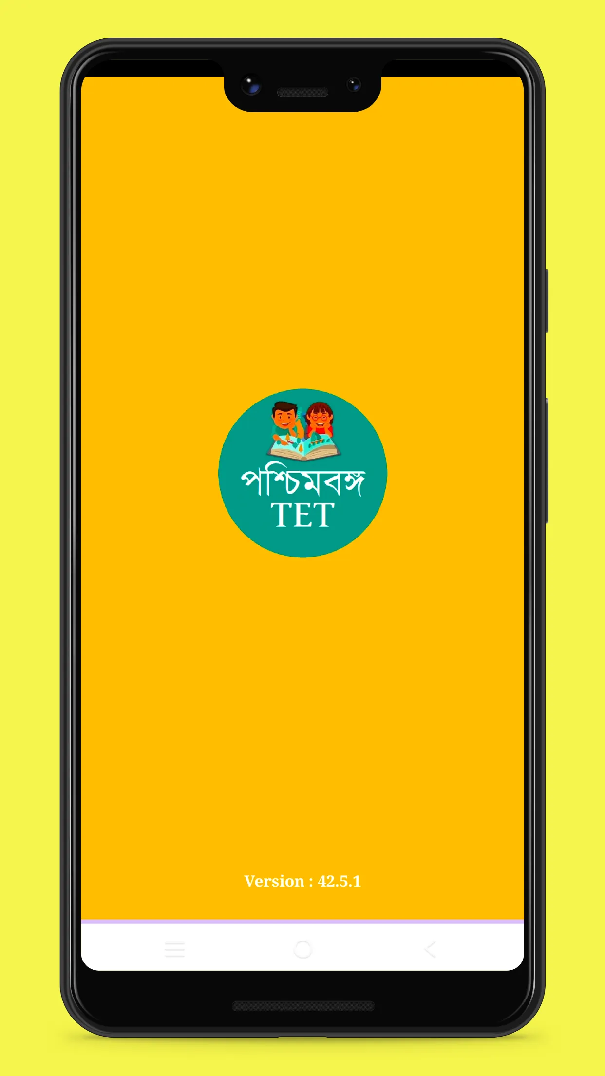 WBTET : পশ্চিমবঙ্গ টেট | Indus Appstore | Screenshot