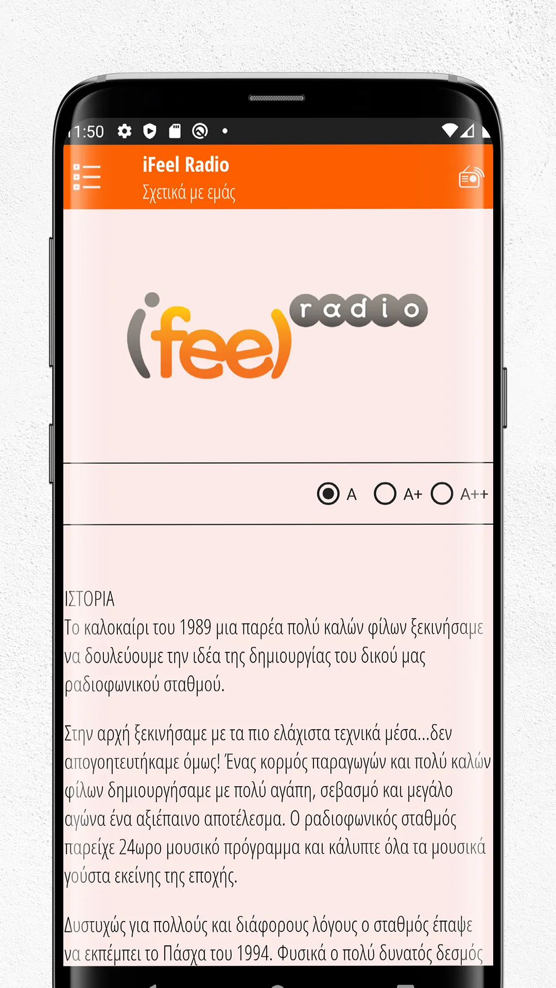 iFeel Radio | Indus Appstore | Screenshot