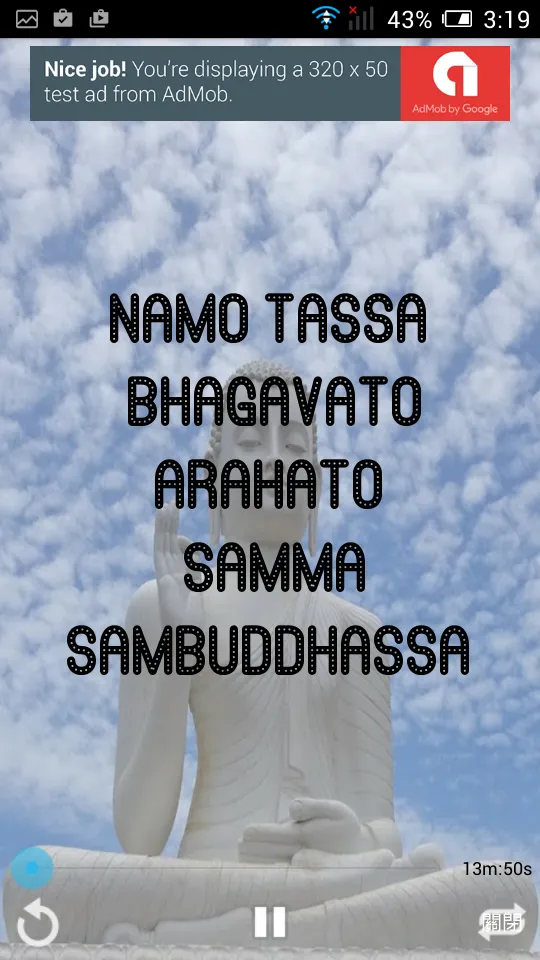 Namo Tassa Chanting | Indus Appstore | Screenshot