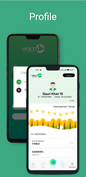 VoltUp | Indus Appstore | Screenshot