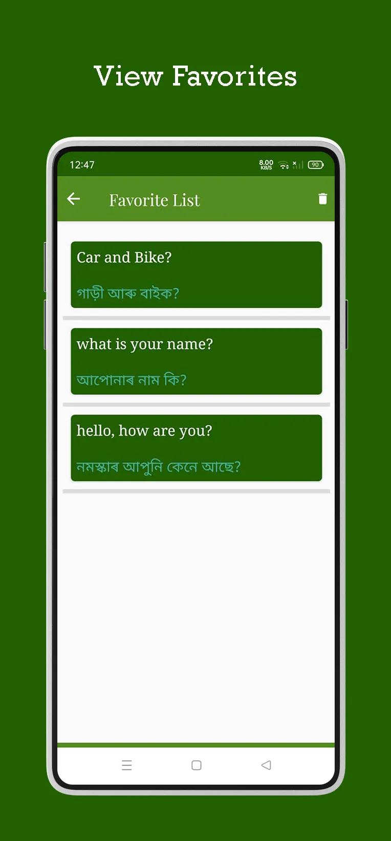 Assamese - English Translator | Indus Appstore | Screenshot