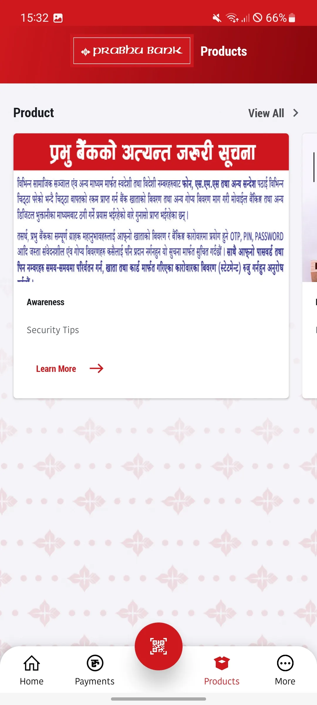 Digi Prabhu | Indus Appstore | Screenshot