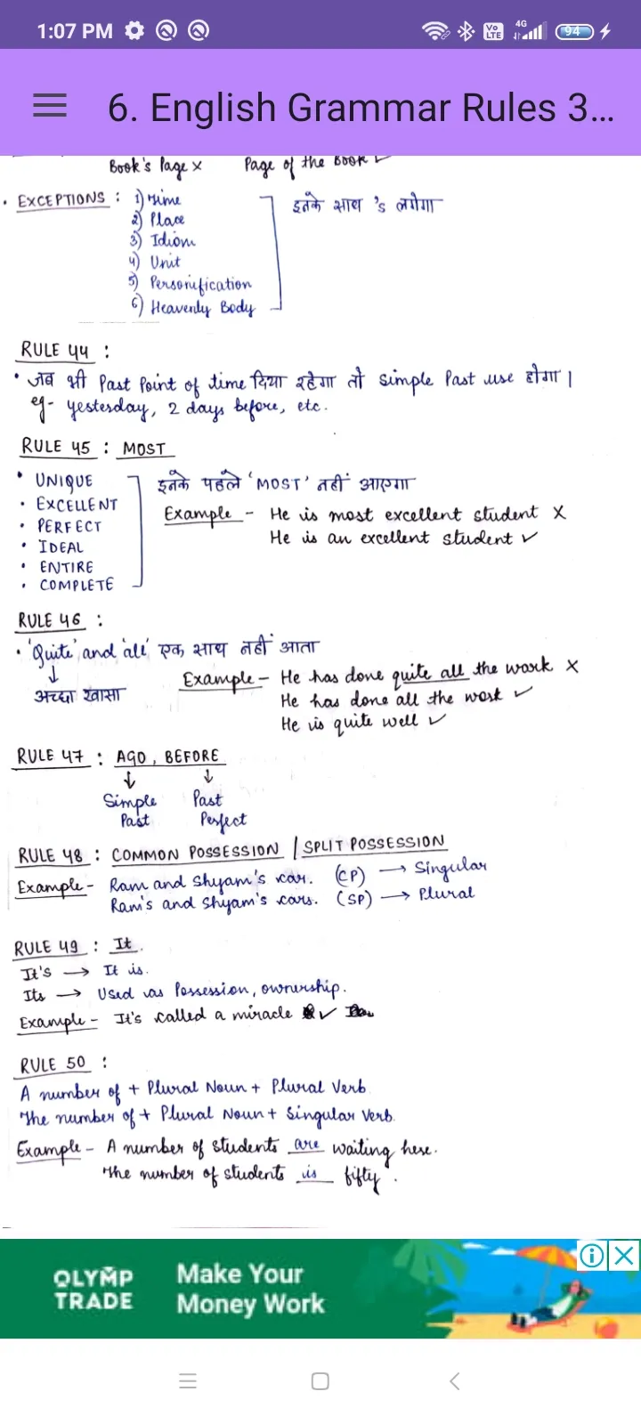 120 Rules of English Grammar | Indus Appstore | Screenshot