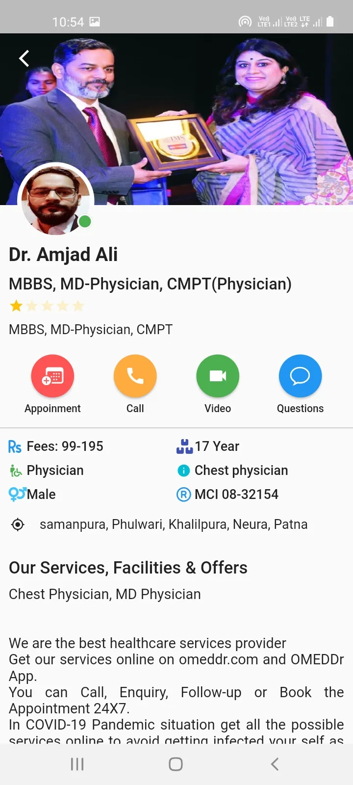 AA Health | Indus Appstore | Screenshot