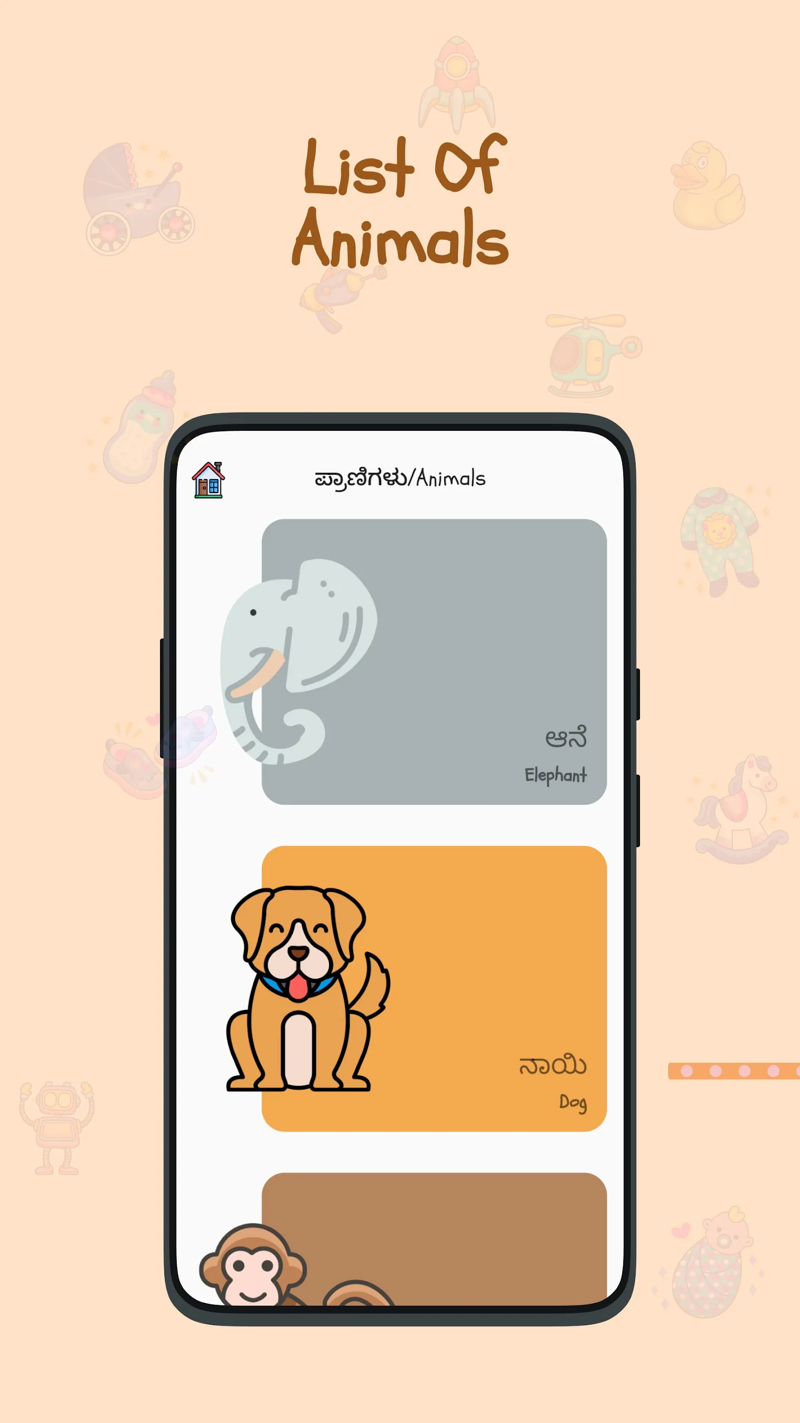 Kannada Alphabet (Aksharamale) | Indus Appstore | Screenshot