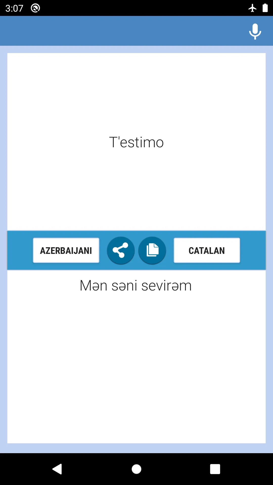 Azerbaijani-Catalan Translator | Indus Appstore | Screenshot