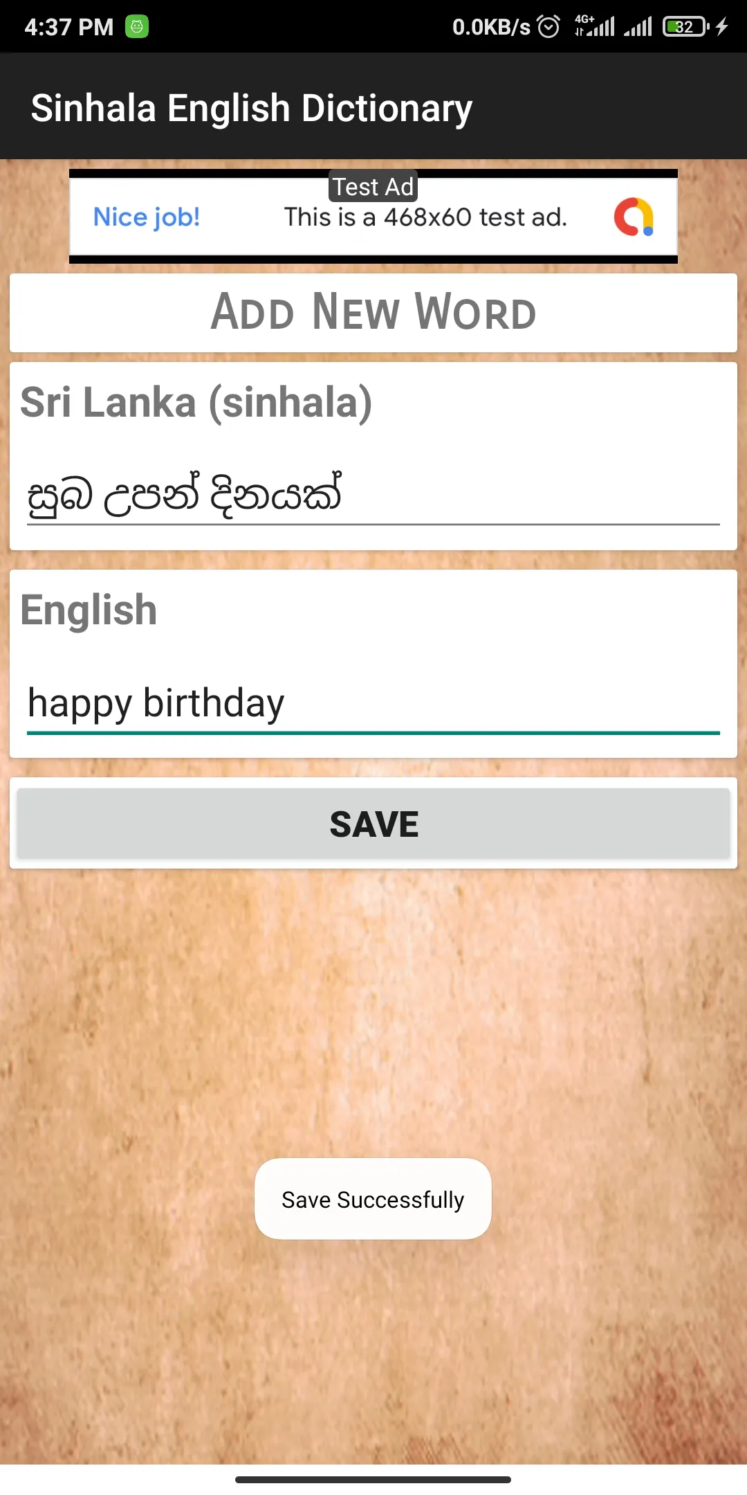 Sri Lanka English Dictionary | Indus Appstore | Screenshot