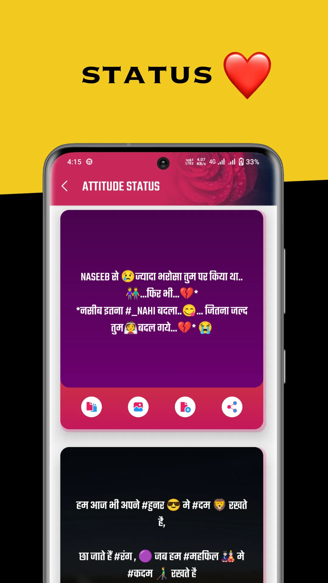 Attitude Shayari Status Hindi | Indus Appstore | Screenshot