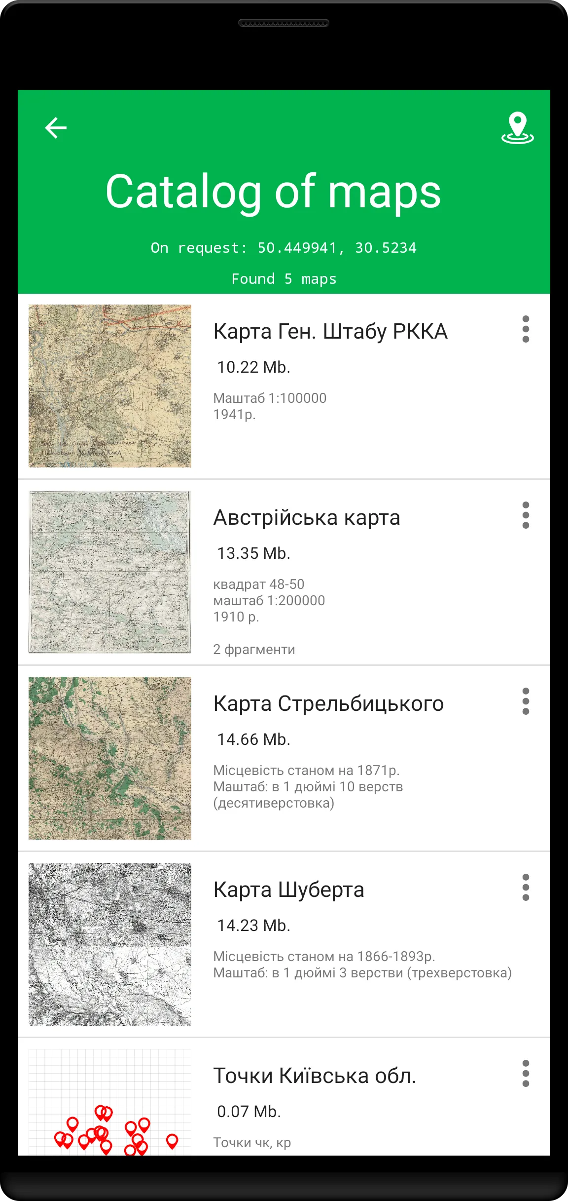 Maps Explorer: old maps | Indus Appstore | Screenshot