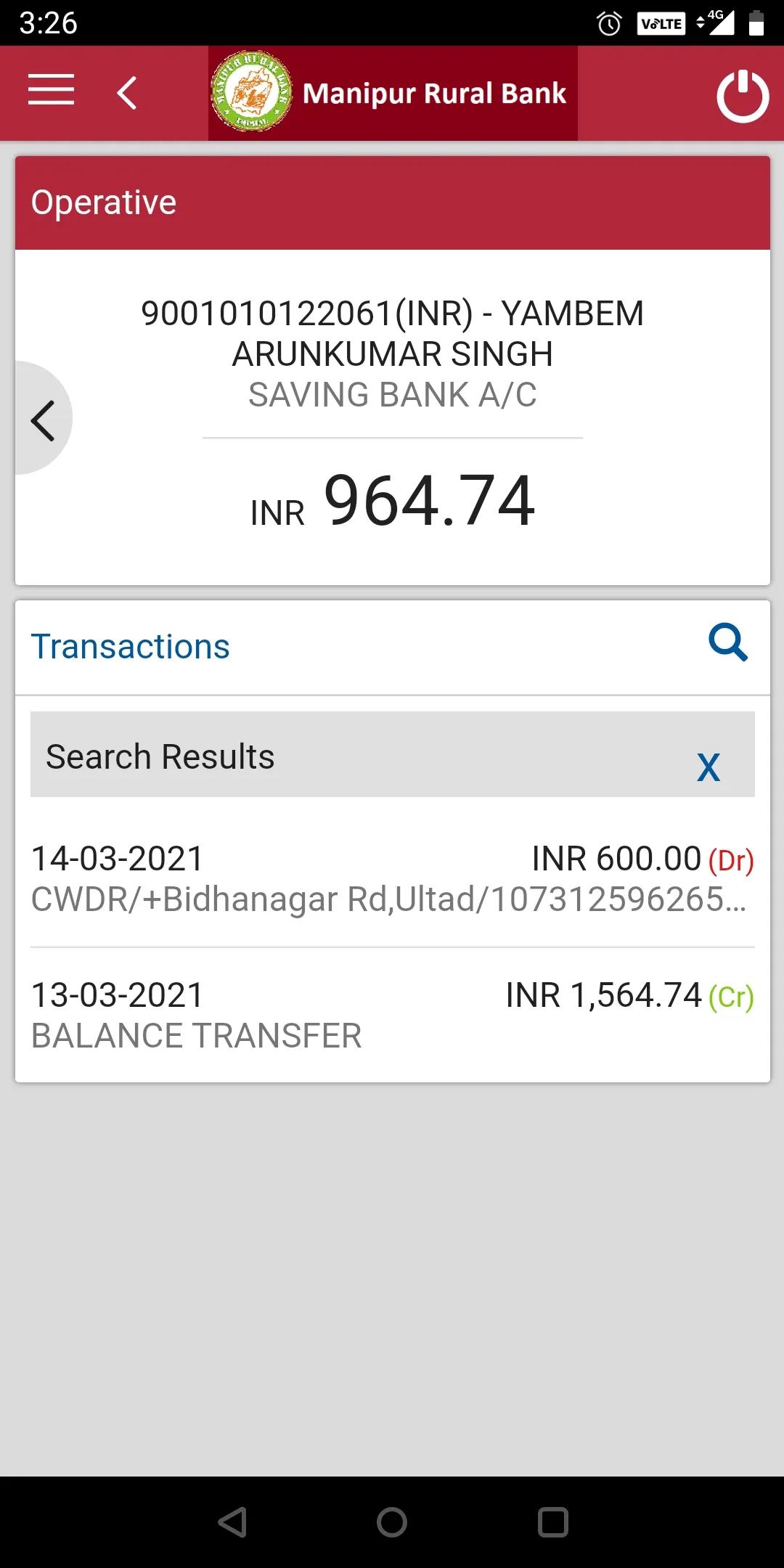 MRB Mobile Banking | Indus Appstore | Screenshot