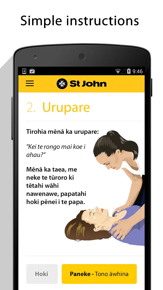 St John NZ CPR & AEDs | Indus Appstore | Screenshot