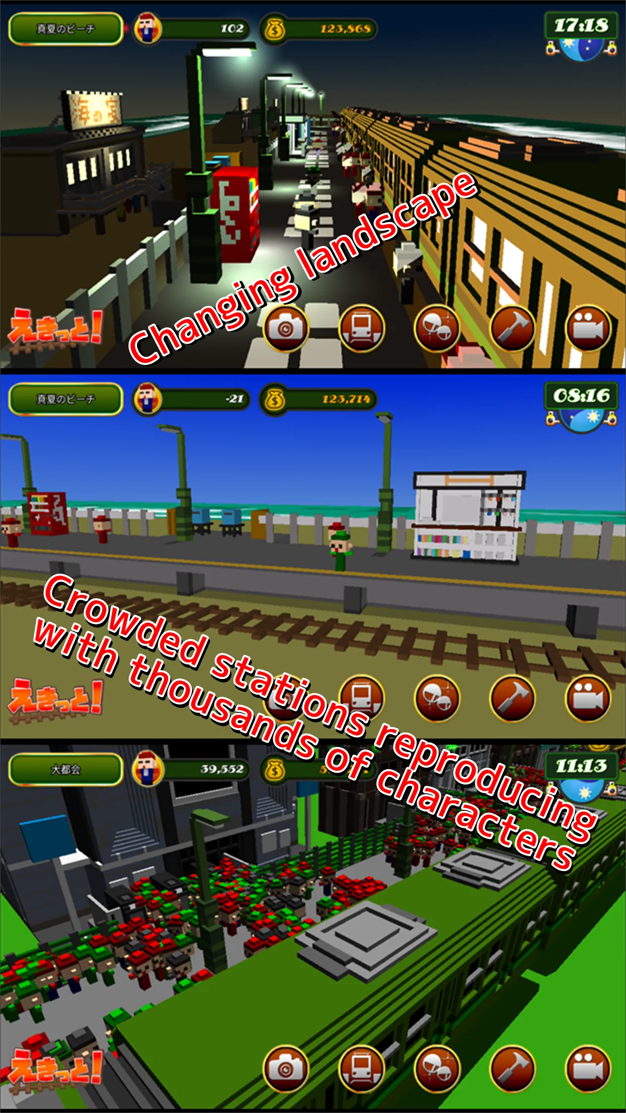 Train Station Edit | Indus Appstore | Screenshot