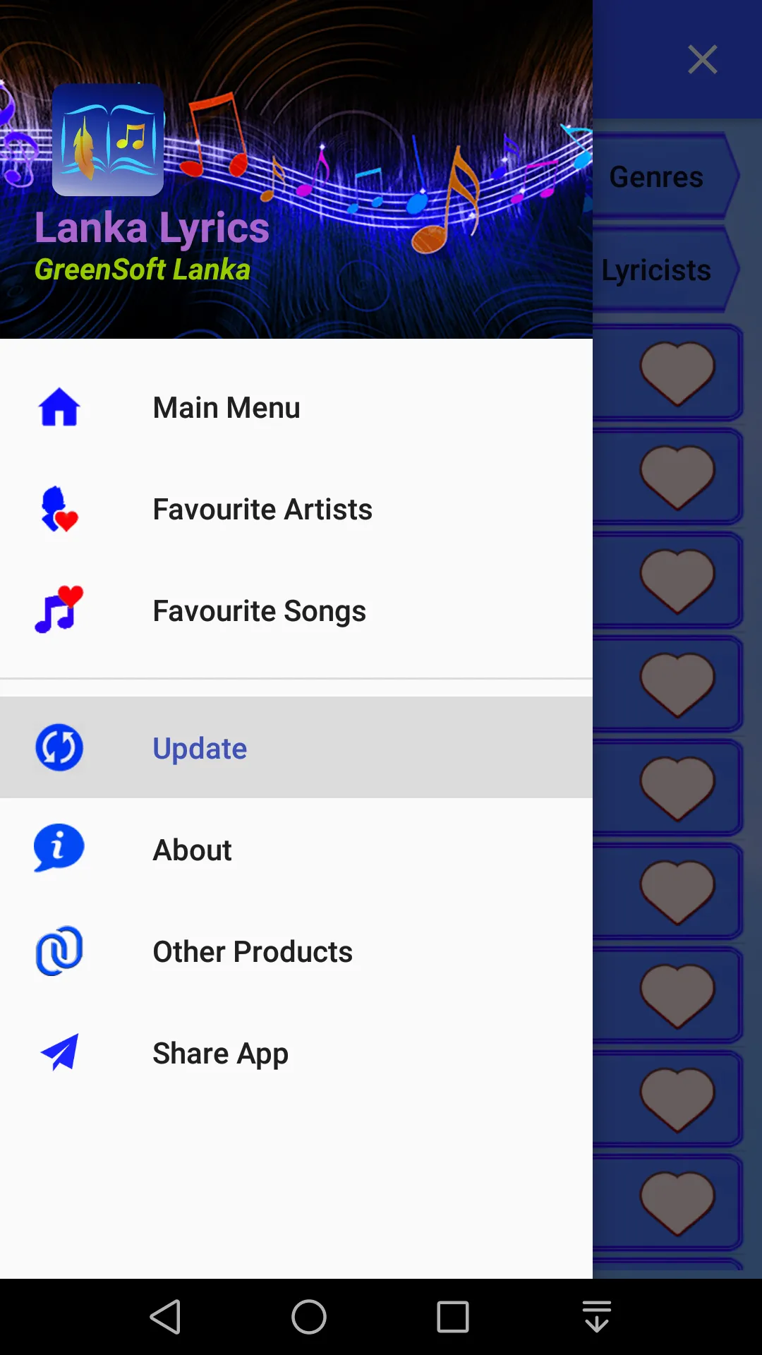 Lanka Lyrics | Indus Appstore | Screenshot