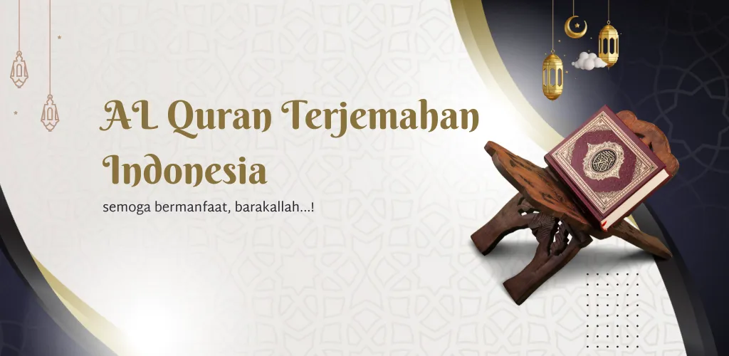 AL Quran Terjemahan Indonesia | Indus Appstore | Screenshot