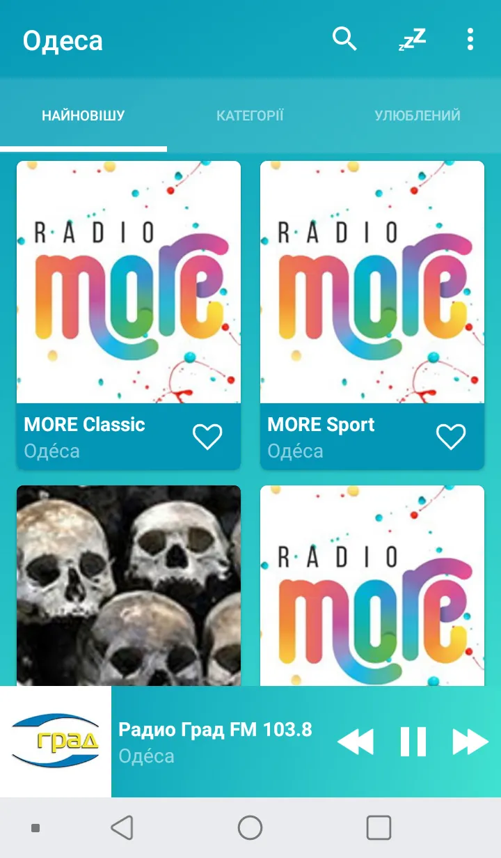 Odessa radios online | Indus Appstore | Screenshot