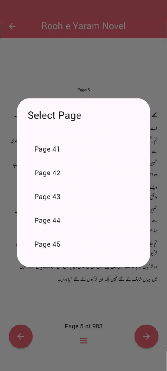 Rooh e Yaram Kazmi Novel | Indus Appstore | Screenshot