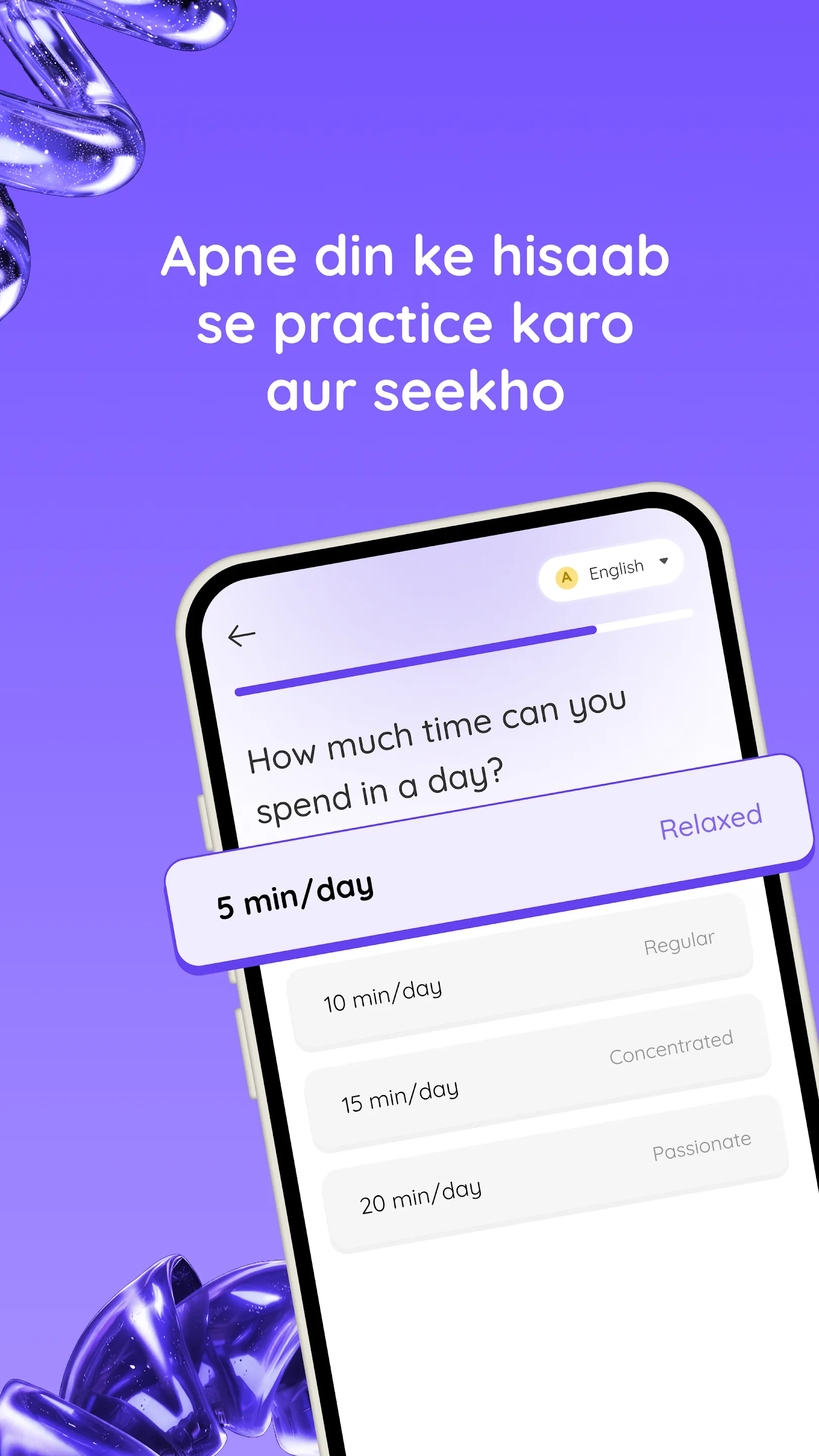 Reevo: Learn to Speak English | Indus Appstore | Screenshot