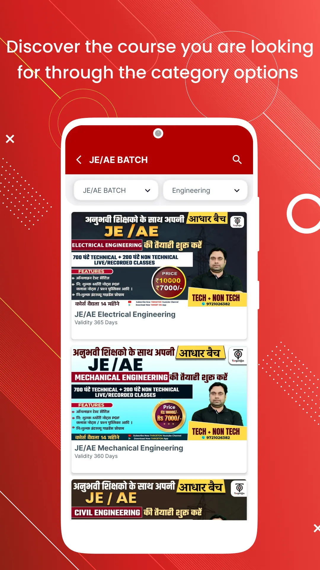 Target On | Indus Appstore | Screenshot
