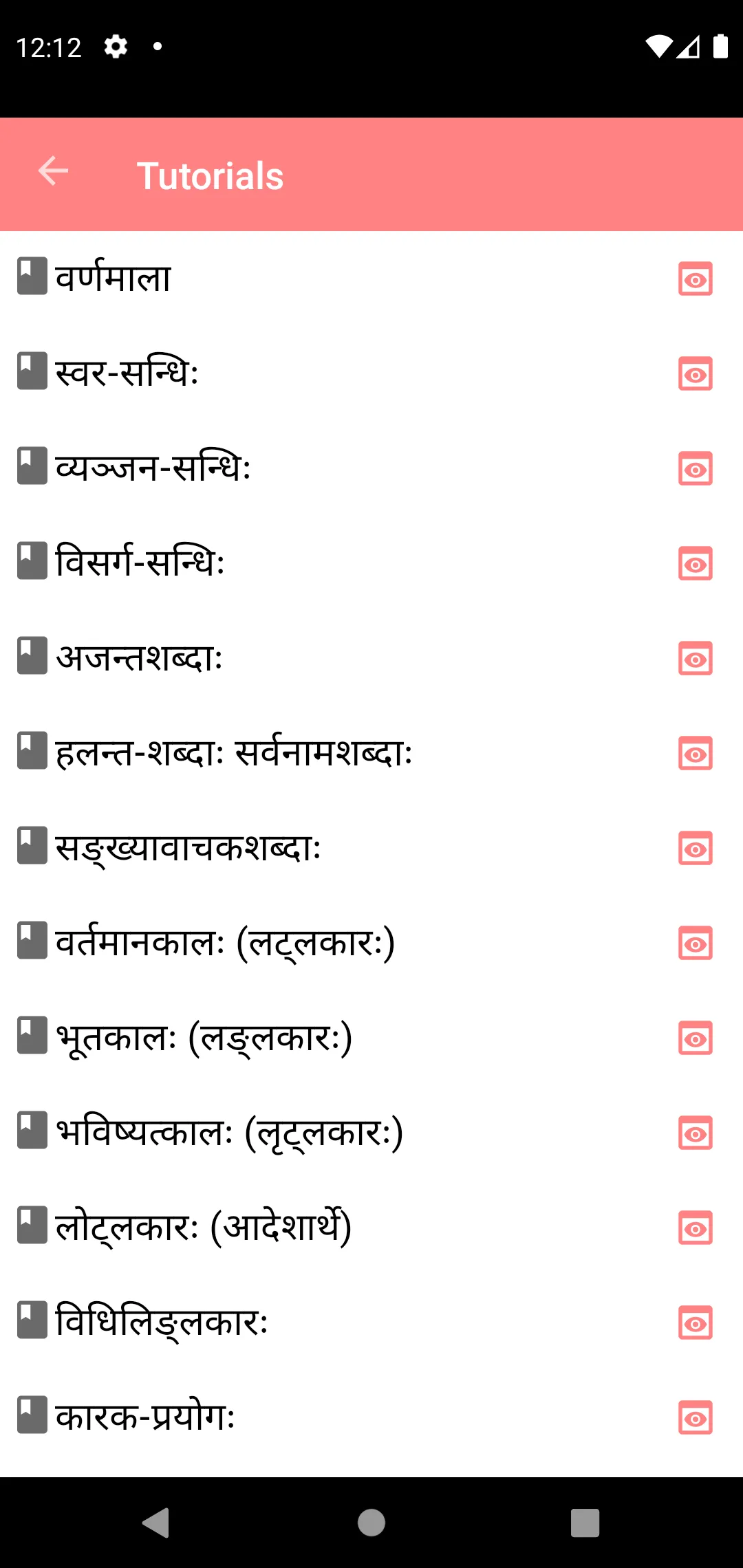 Class 9 samskrit Tutorial | Indus Appstore | Screenshot