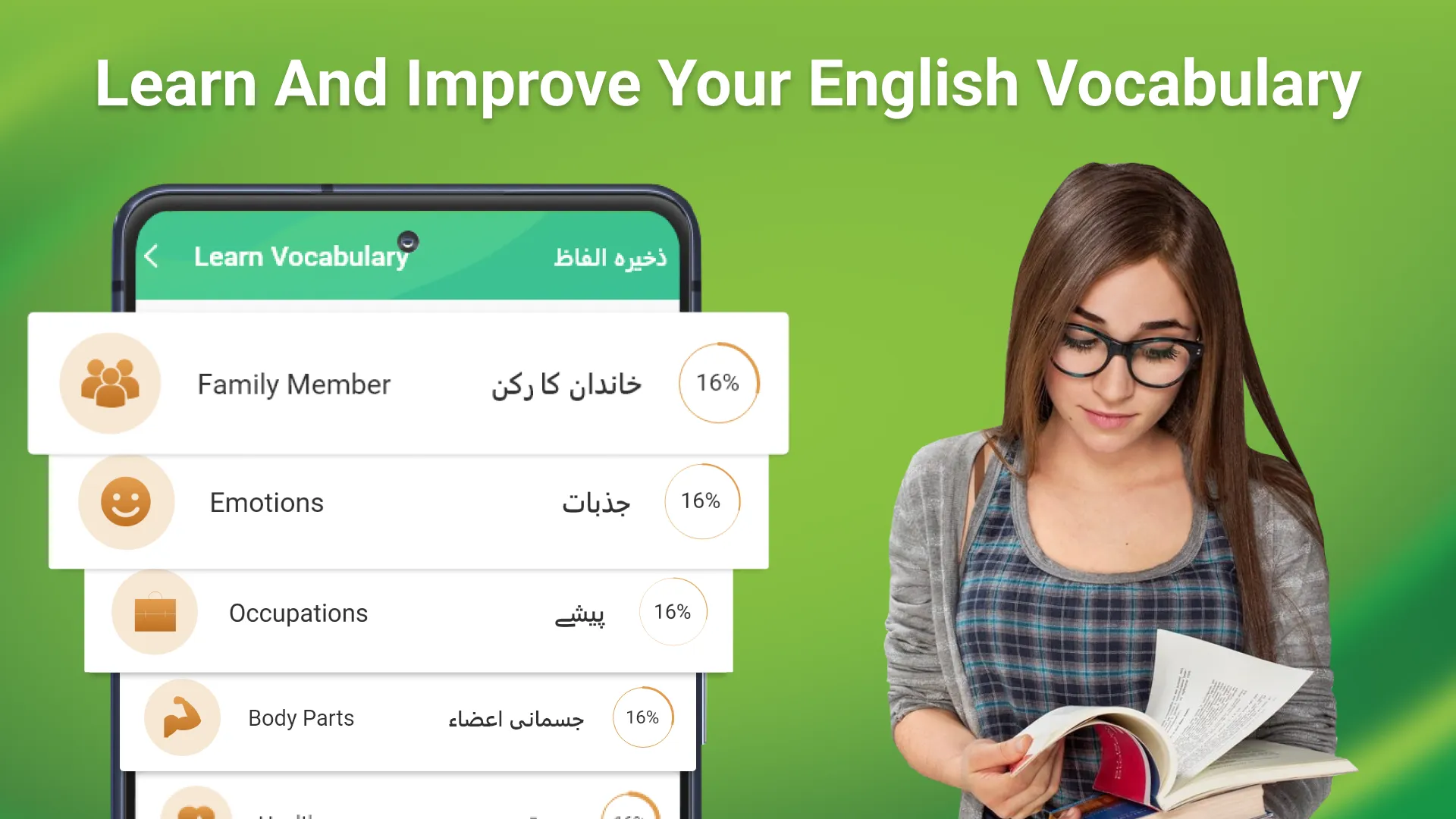 Learn English Speaking | Indus Appstore | Screenshot