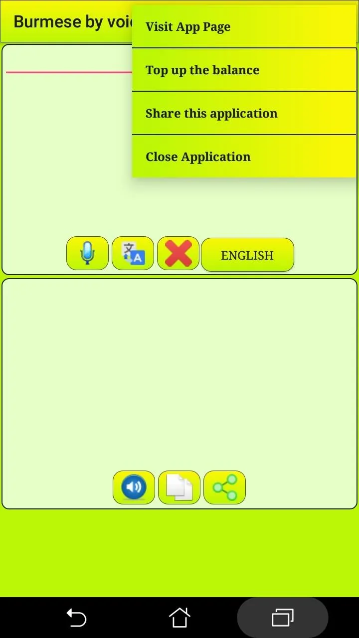 ﻿Learn Burmese by voice | Indus Appstore | Screenshot