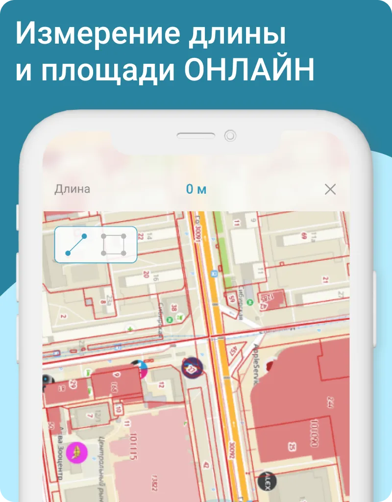 Кадастр - кадастровая карта РФ | Indus Appstore | Screenshot