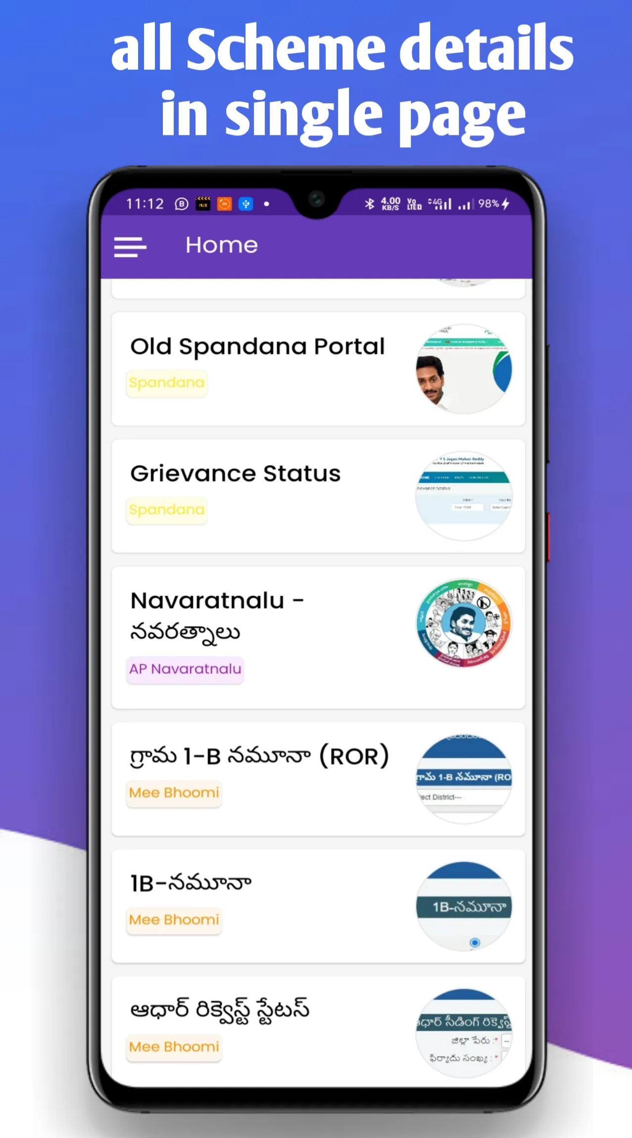 AP all GOVT Services App | Mee | Indus Appstore | Screenshot