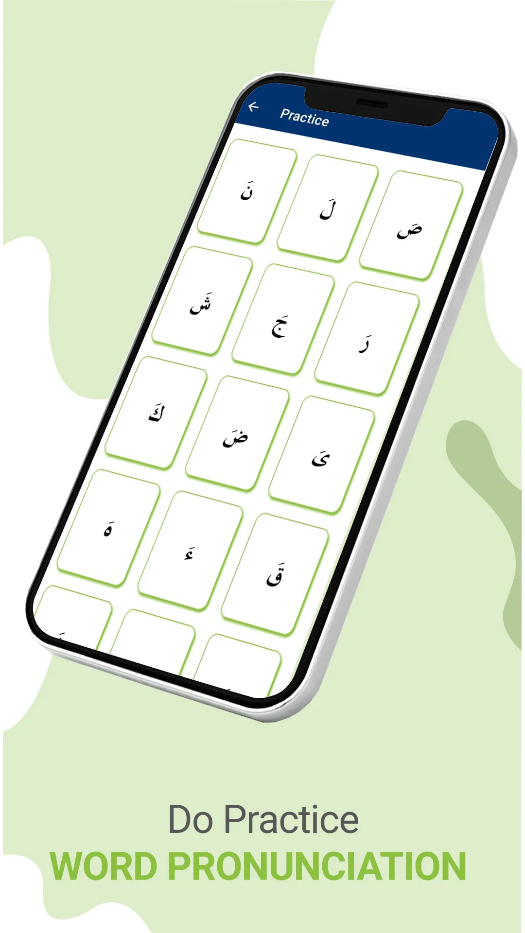 Tajweed ul Qur’an with TPI | Indus Appstore | Screenshot