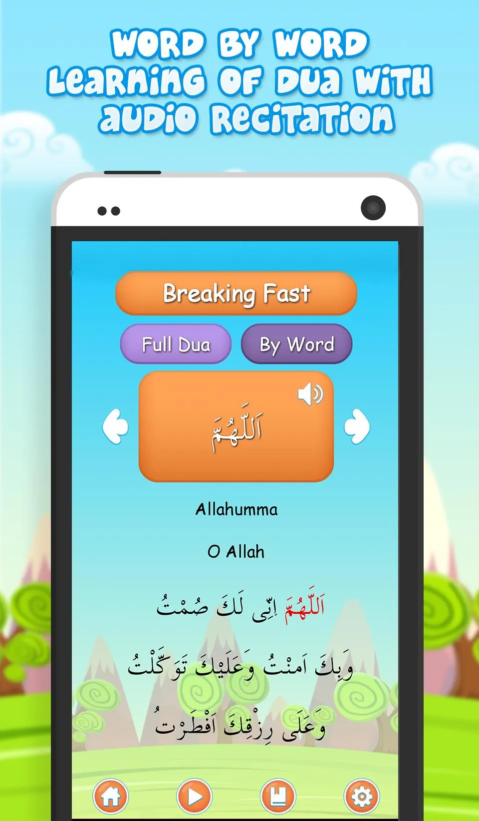 Kids Dua Now - Word By Word | Indus Appstore | Screenshot