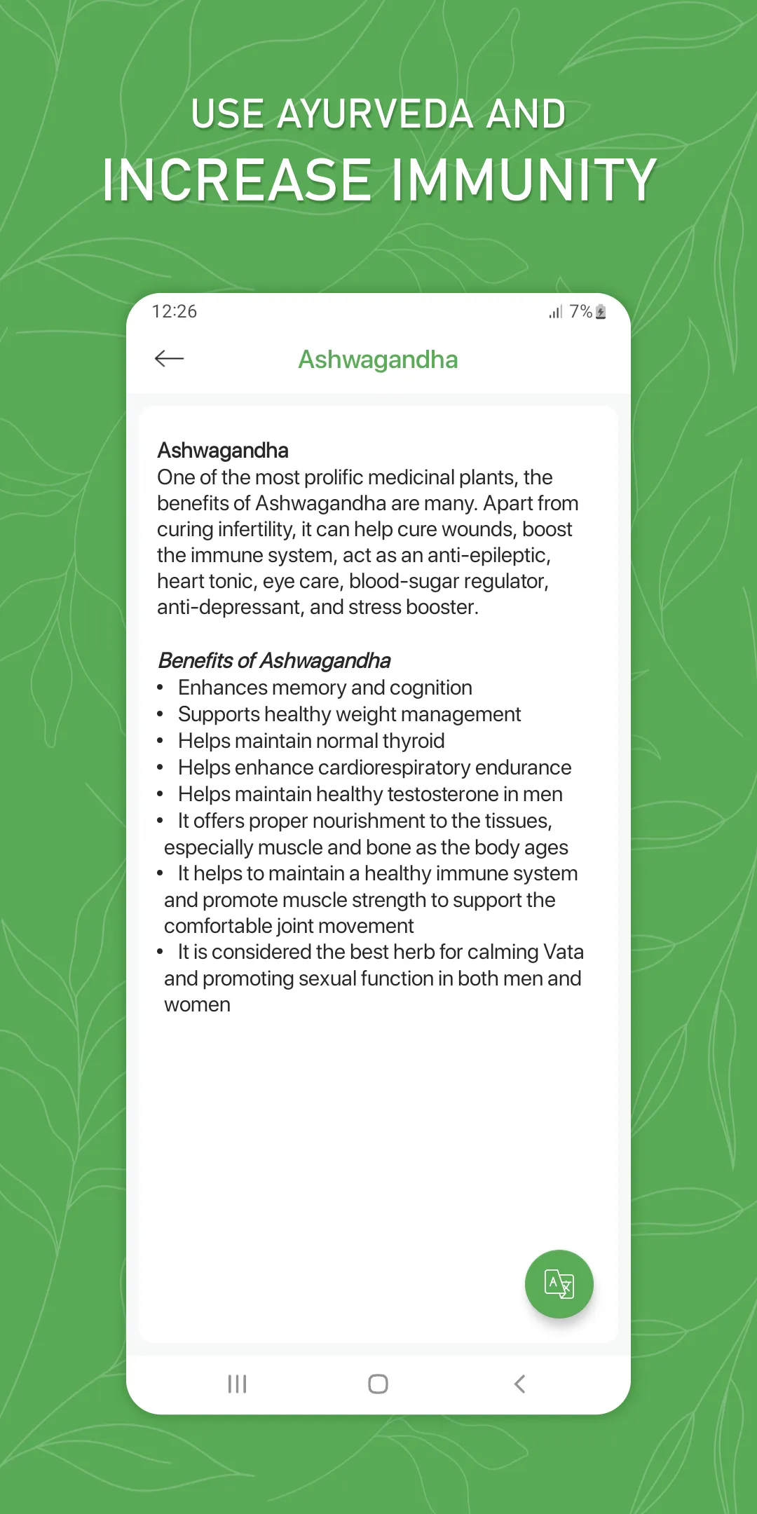 Herbal Health Care | Indus Appstore | Screenshot