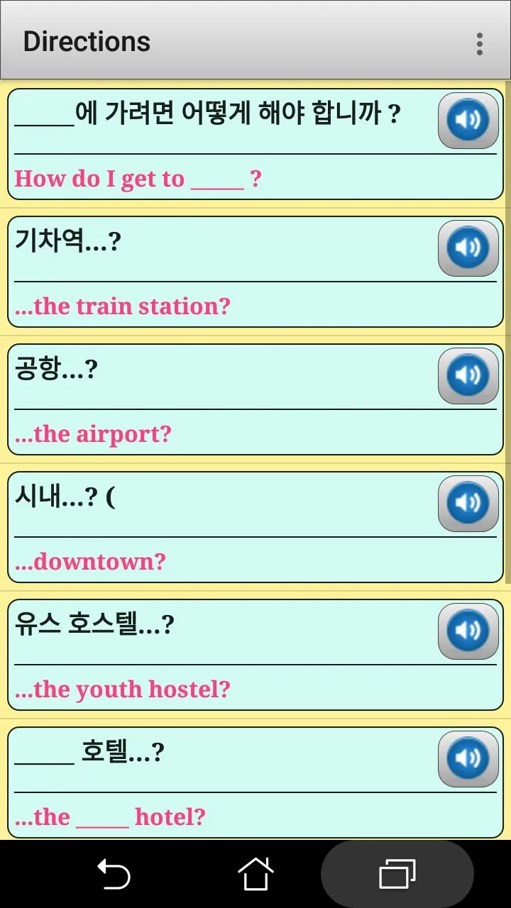 Korean phrasebook and phrases  | Indus Appstore | Screenshot