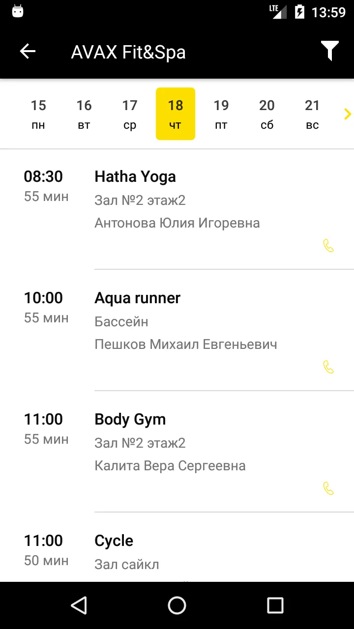 AVAX Fit&SPA | Indus Appstore | Screenshot