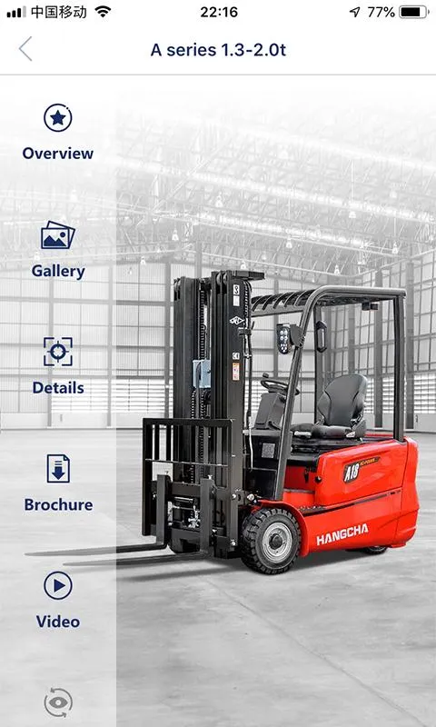 Hangcha Forklift | Indus Appstore | Screenshot