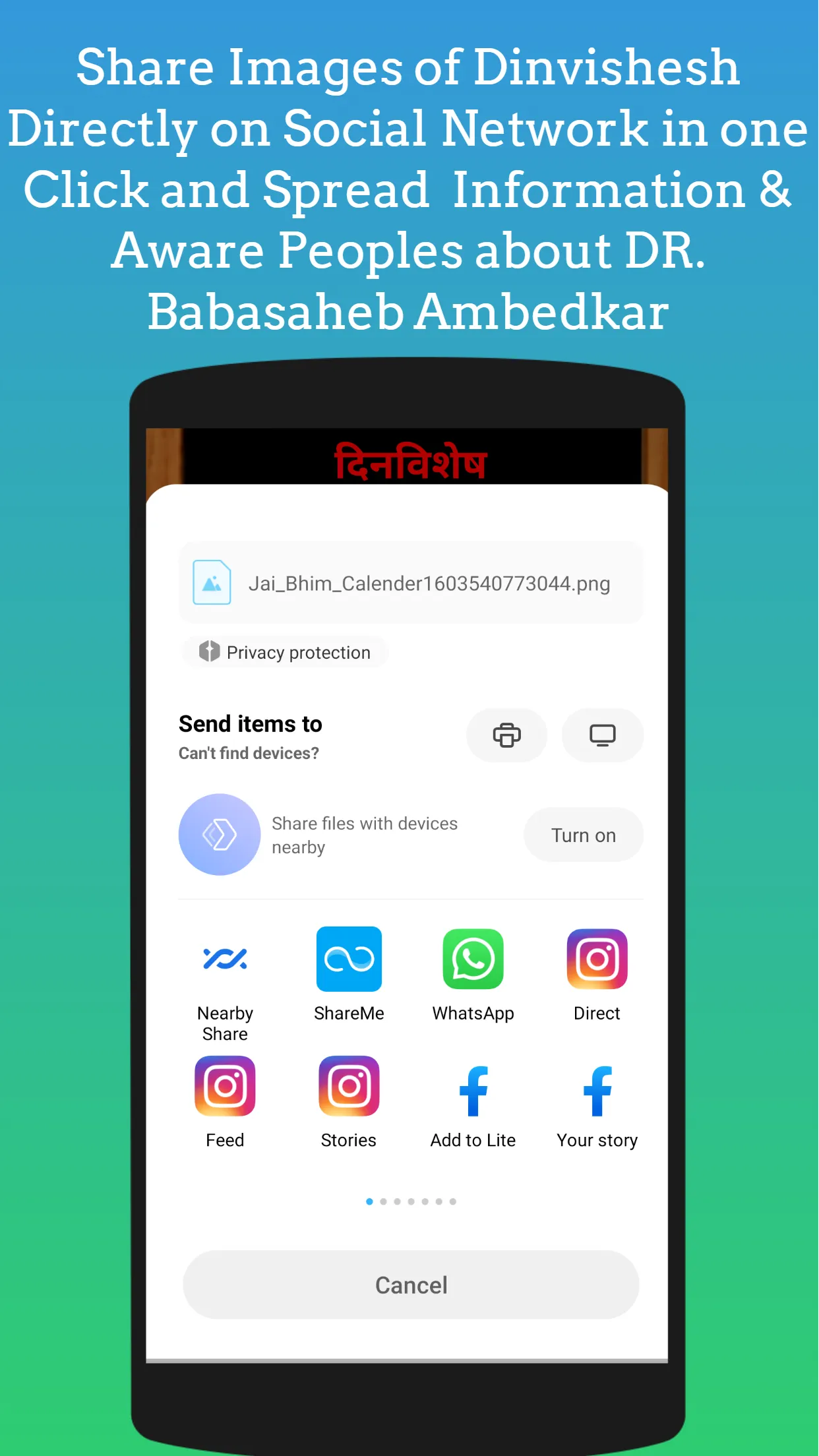 Jay-Bhim Calender-2023 | Indus Appstore | Screenshot