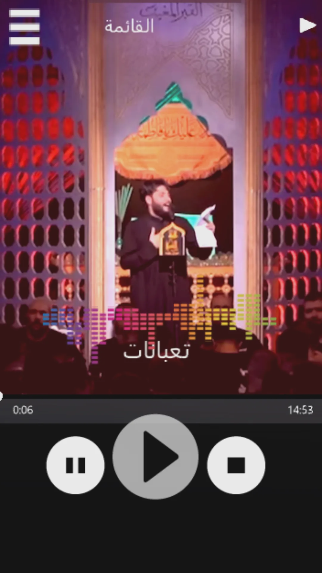 مرتضى حرب لطميات بدون انترنت | Indus Appstore | Screenshot