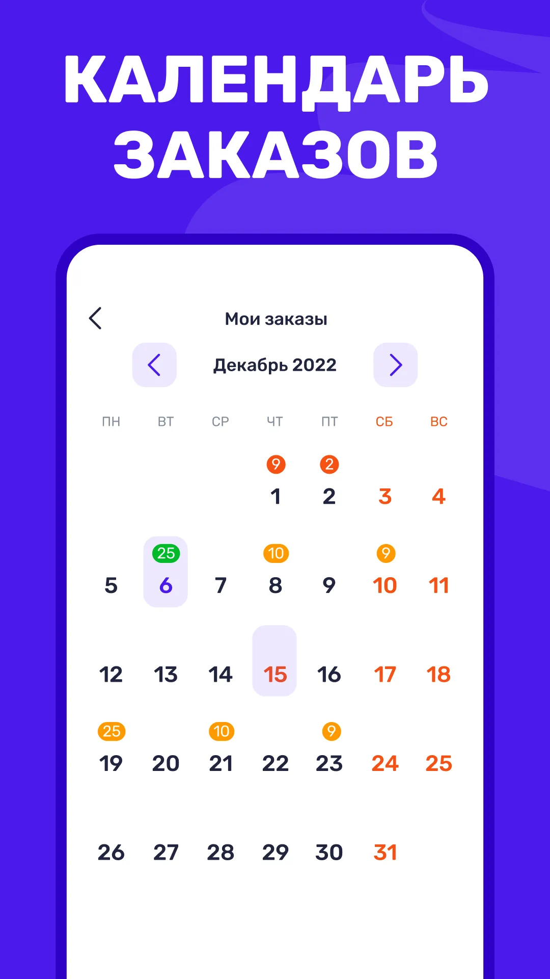 КИТ Мастер | Indus Appstore | Screenshot