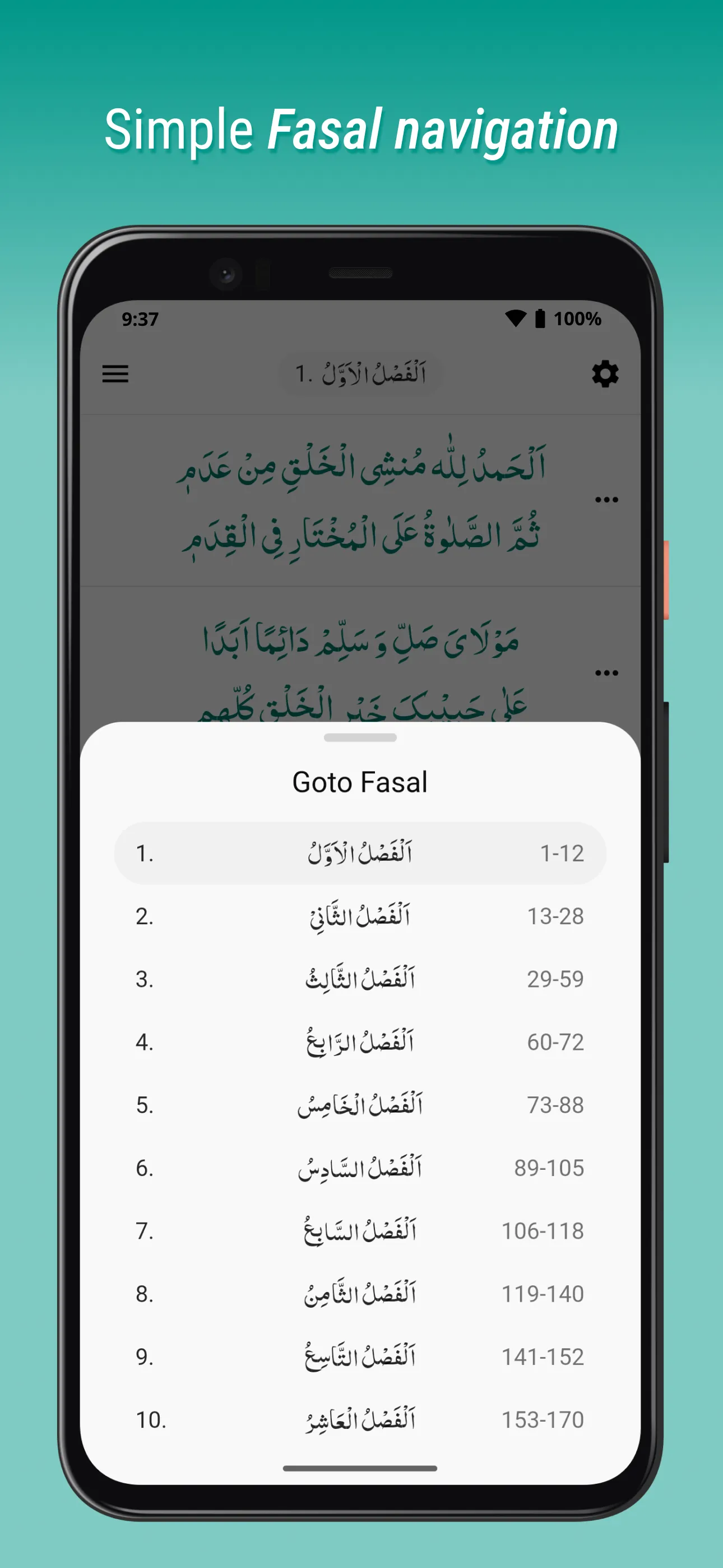 Qasida tul Burdah | Indus Appstore | Screenshot