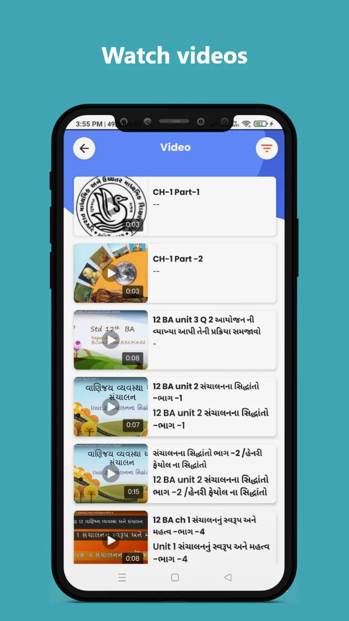 360Exams | Indus Appstore | Screenshot
