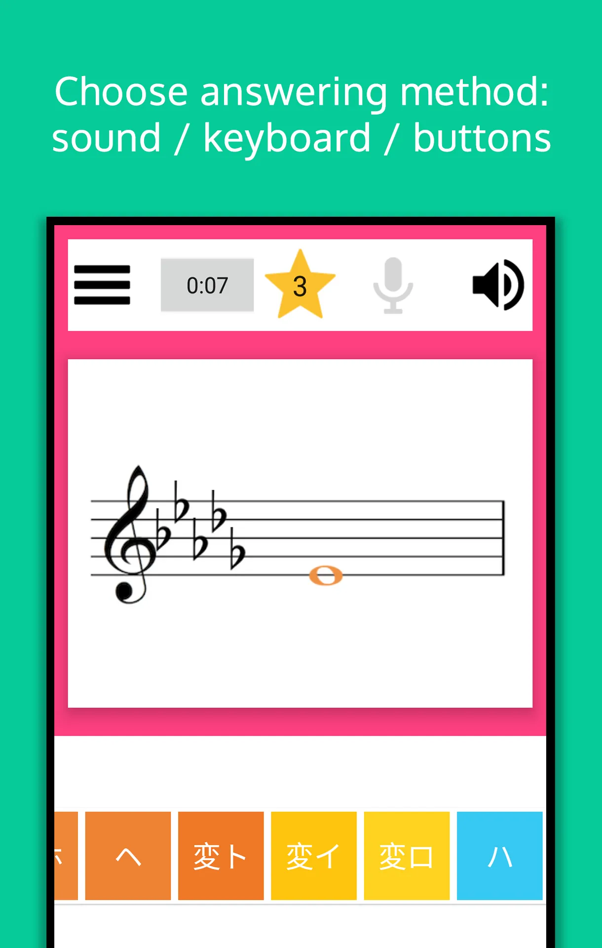 Learn Music Notes Sight Read | Indus Appstore | Screenshot