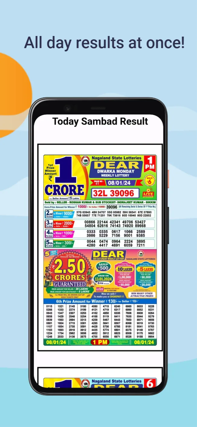 NumGo-All Dear Sambad | Indus Appstore | Screenshot