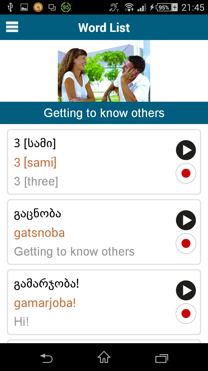 Learn Georgian - 50 languages | Indus Appstore | Screenshot