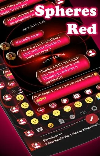 SMS Messages Spheres Red Theme | Indus Appstore | Screenshot