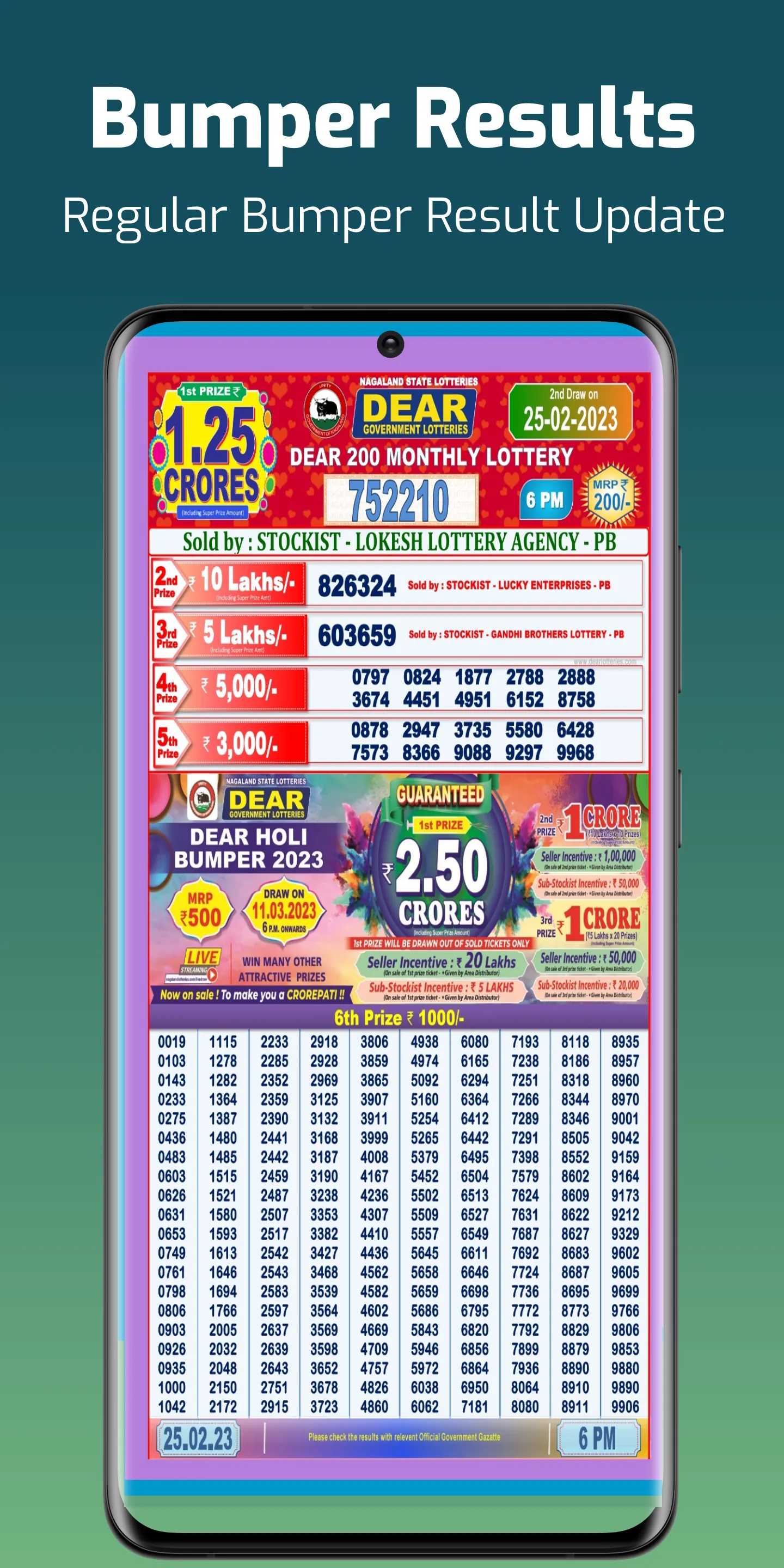 Lottery & Sambad | Indus Appstore | Screenshot